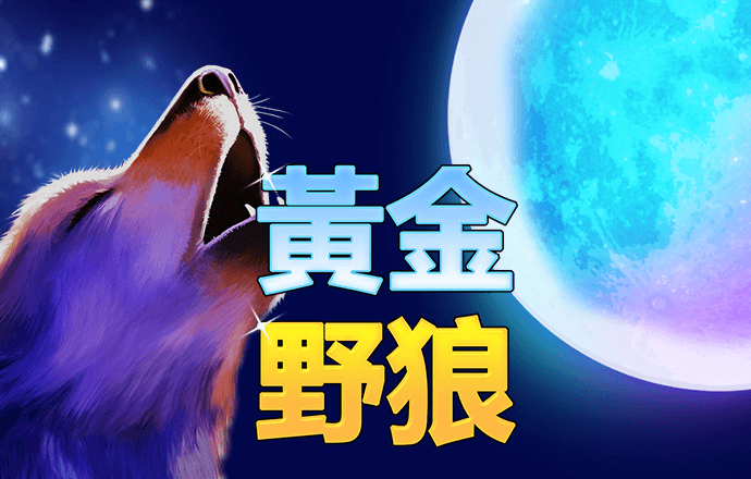 极速百家家乐下载