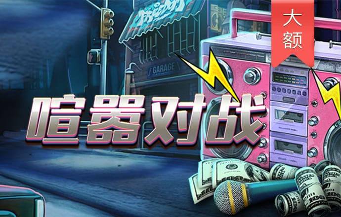 竞技联盟官网入口